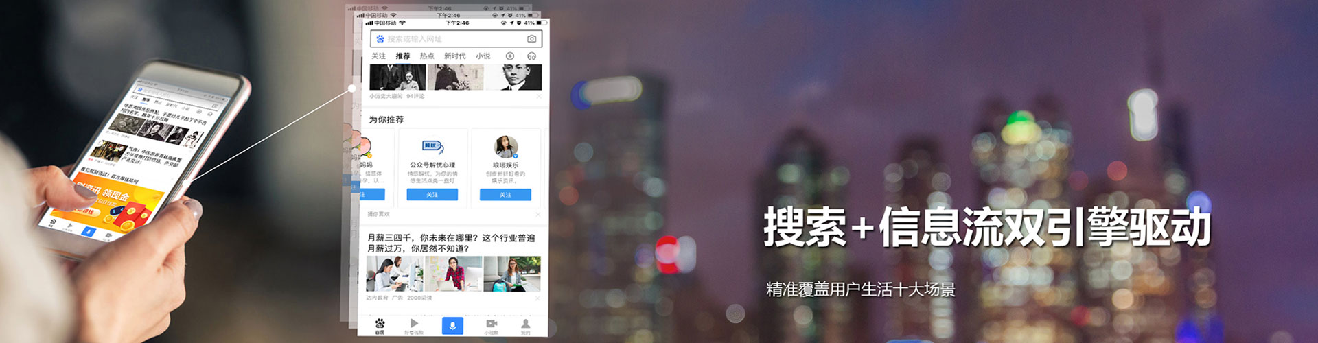 吐鲁番sem竞价员