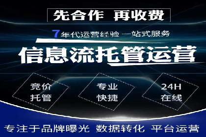百度移动端广告运营推广案例分析