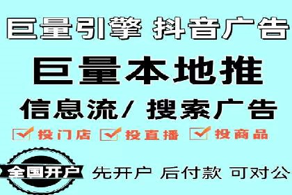 网站SEM托管优化案例：助力企业快速抢占市场