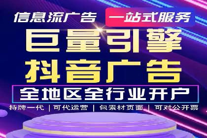 实战解析：百度竞价排名服务成功案例